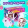 Gift set "Miracle Girl", soft toy, mug