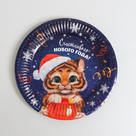 A set of paper utensils "Happy New Year" tigernok in a cap-3