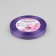Satin tape, 10 mm × 23 ± 1 m, lilac color №21