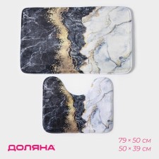 A set of mats for the bathroom and toilet of the Dolyan 