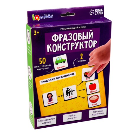 Developing set "phrasal designer"-9