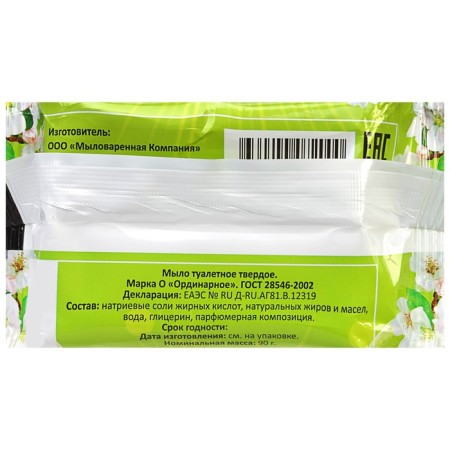 Soap toilet "aromatic" apple, 90 g-1