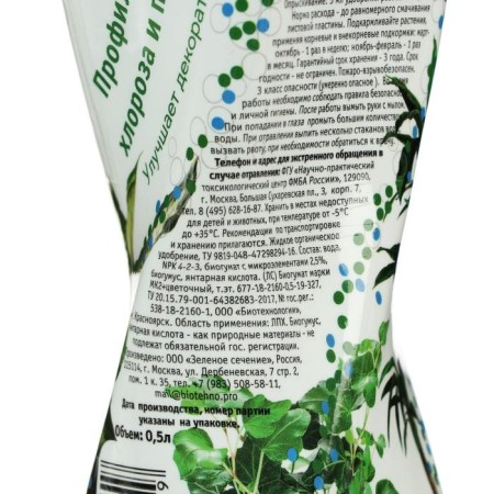 Complex Active fertilizer, for decorative-deciduous plants, 0.5 liters-2