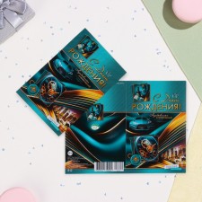 Postcard 