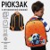 Panda panda panda backpack, 39x30x14 cm, universal