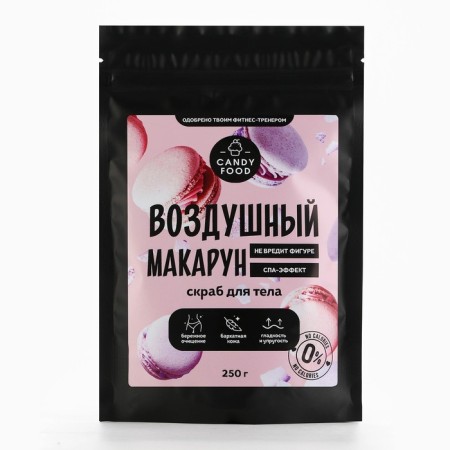 Salt scrub for salt, 250 g, aroma of air macaruna, Candy Food-1