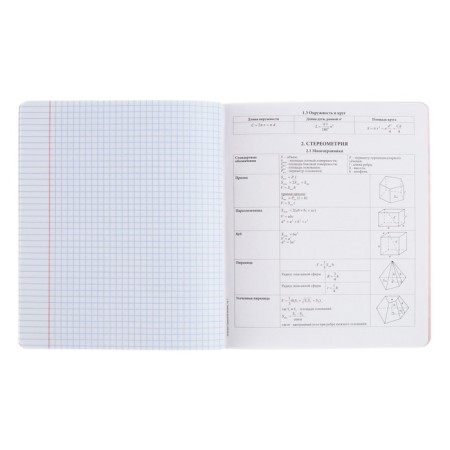 Subject notebook, 48 sheets, cell, geometry, erichkrause "manga", cardboard cover of twin-lax, unit offset white 100%, information block-5