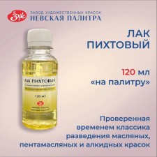 Lacques for oil fir zhk, 120 ml, 2533909