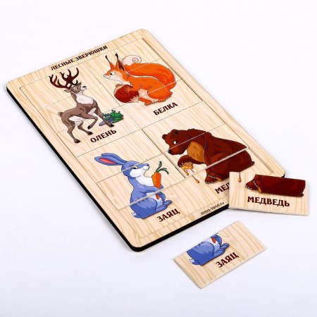 Puzzle cut pictures "Forest animals"-2