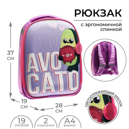 School backpack, 37 x 28 x 19 cm, calligrata to "avocado"