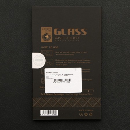 Protective glass Innovation 2D, for Apple iPhone 13/13 Pro full glue, black-3