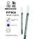 Pen Plastic Write-Write with a cap of "special purpose", blue paste, gel 0.5 mm