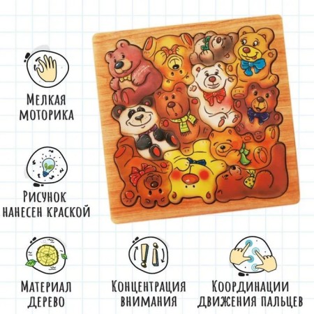 Mini-Puzzle "Bear"-1
