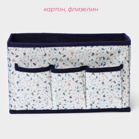 Organizer for cosmetics of the Dolyana "Marmelad", 25 × 12 × 15 cm, white color-1