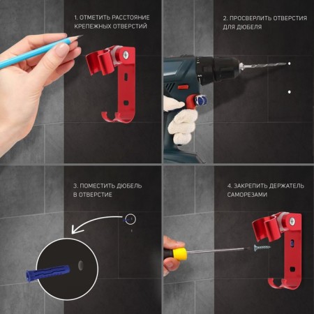 Bowl Holder Zein Z69, adjustable with hook, aluminum, red-5