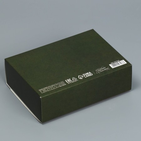 Gift box, packaging, "February 23", 16.5 x 12.5 x 5 cm-3