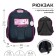 School backpack, 37 x 28 x 19 cm, calligrata volt "Anime's eyes"