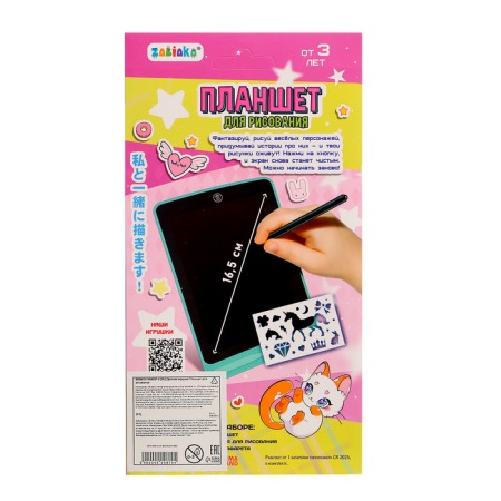 Drawing tablet, pink color-9