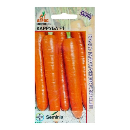 Carrots "Carruba" F1 400pcs* Seminis