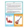The teaching book “Speech therapy Pictures. Sound p ", 24 p.