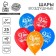 Shar Latex 12 "" May 9 ", 25 pcs.