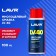 Multipurseral lubricant LAVR LV-40, 140 ml