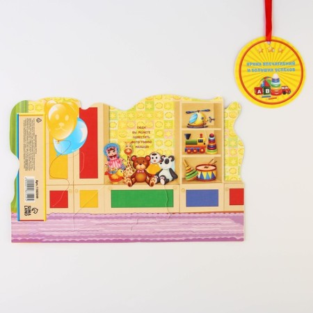 Graduate Diploma "Graduate of the kindergarten", 350 g/sq.m-4