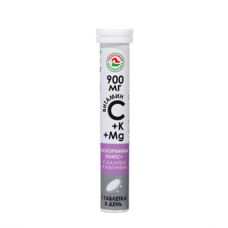 Rapstor ascorbin plus vitamin C 900 mg with potassium and magnesium tablet spike. No. 17 (dietary supplement)