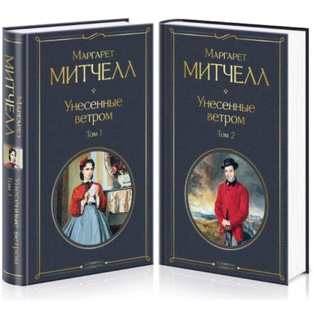 Done by the wind (a set of 2 books). Mitchell M.