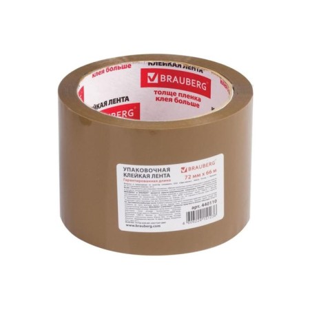Glue tape BRAUBERG 440110, brown, 45 μm, 72 mm x 66 m-1