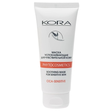 Calier Kora Mask for sensitive skin, 100 ml-3
