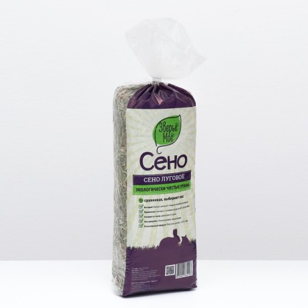 Lugovoi hay "My Beast", 20 l, 600 g