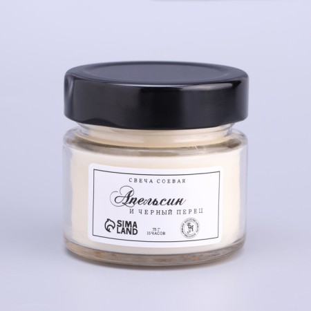 Aromatic candle made of soy wax in a bank, 75 g, orange and black pepper-4