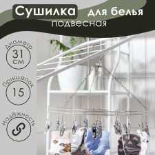 Sushilka for linen suspended share 