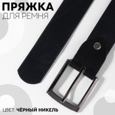 A belt buckle, 5.3 × 4.5 cm, 35 mm, black nickel color