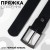 Black Nickel
