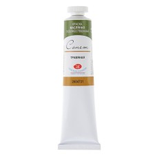 Oil paint in the tube 46 ml, ZHK 