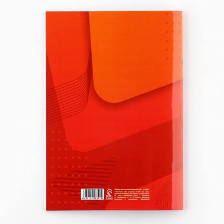 Diary for the sports section, children, 32 pages, 14.8 x 21 cm-6