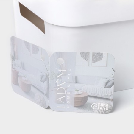 Storage container with lid LADOM "Naturel", 25.5 × 17 × 12cm, white color-3