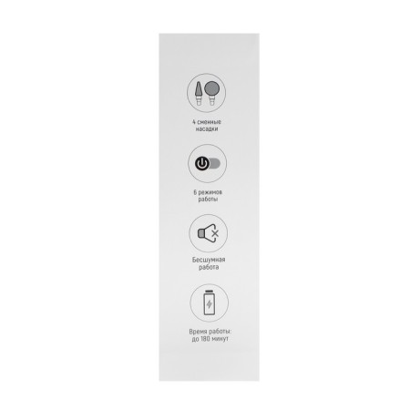 Windigo LEM-02 body massage, percussion, 4 nozzles, 6 modes, 1200-3200 rpm-18