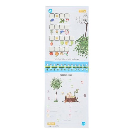 Mini-book. English nature (Nature). Level1-2