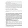 Eye simulator. Methodology for the prevention of visual fatigue and development of visual abilities