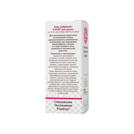 Gel-Lubricant "Okay for two" on water-based, 25 g.-4