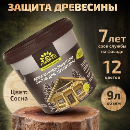 Antiseptic Iceeptic in natural linseed oil VDPF-1601 Pine 9 L