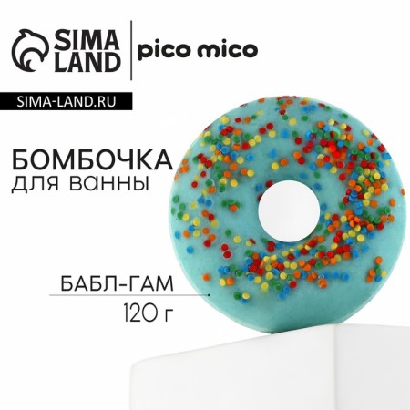 Watering bomb with watering, 120 g, Babb-Gama aroma, Pico Mico