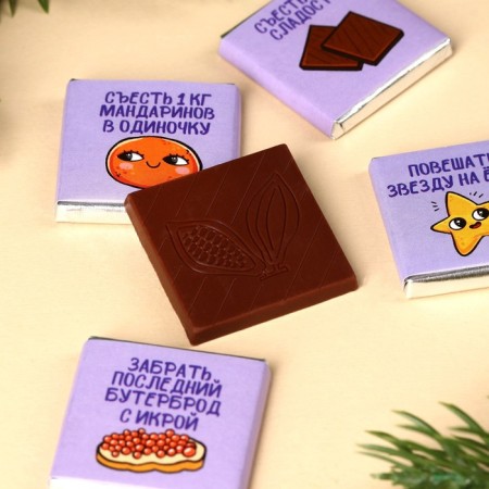 Dairy chocolate "New Year's coupons", 20 g (4 pcs. X 5 g).-2