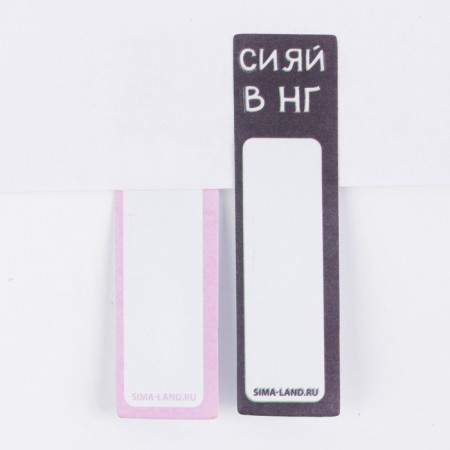 New Year. Bookmarks for books-stalks, 4 pcs, 20 l "herring"-3