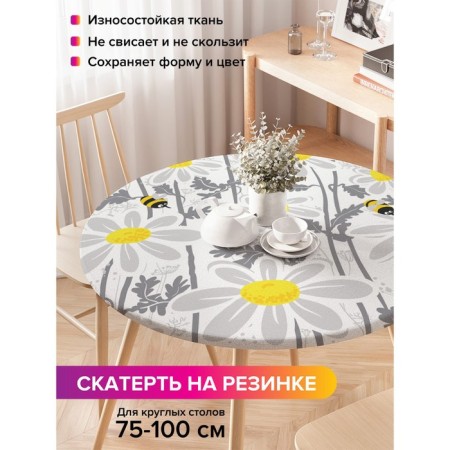 Tables on the table “Workers' bees”, round, oxford, elastic band, size 120x120 cm, diameter 75-100 cm