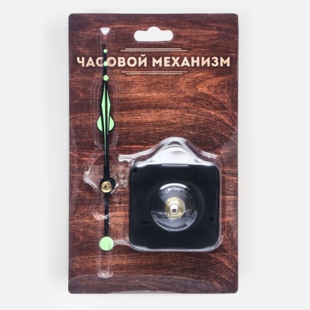 Watch mechanism with the arrows "Solomon-10", smooth move, rod 16 mm, arrows 74/95/133 mm-2