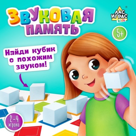 Board game "Sound memory", 2-4 players, 5+